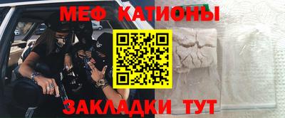ПСИЛОЦИБИНОВЫЕ ГРИБЫ Донецк