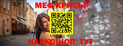 MESCALINE Дубна