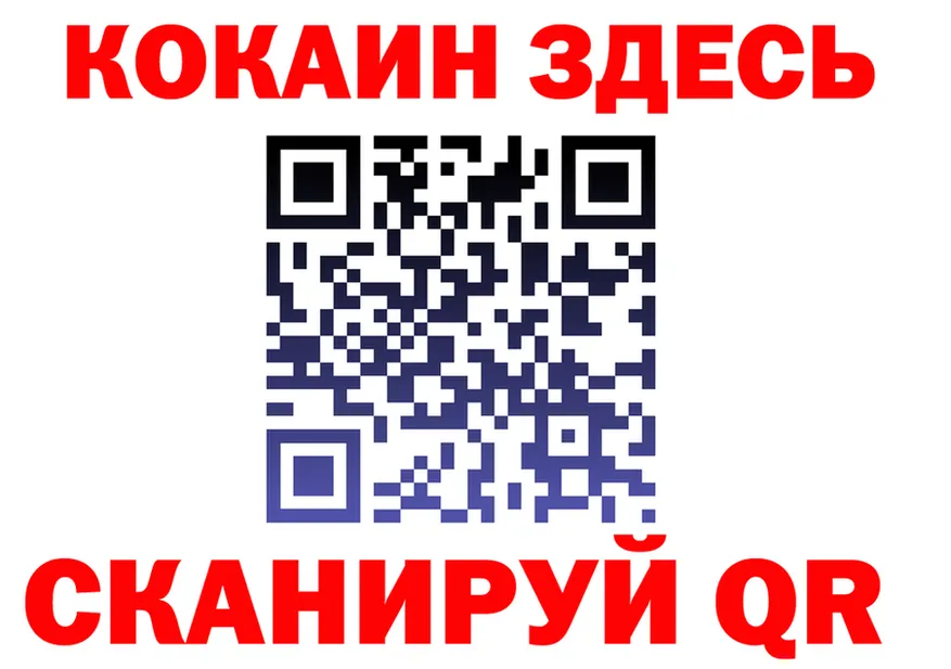 Магазин наркотиков площадка состав Кандалакша