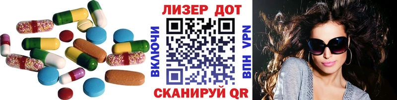 LSD-25 экстази кислота  Кандалакша 