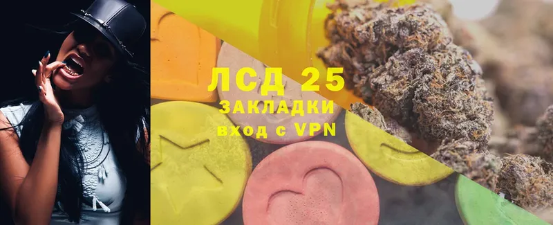 LSD-25 экстази ecstasy  магазин  наркотиков  Кандалакша 