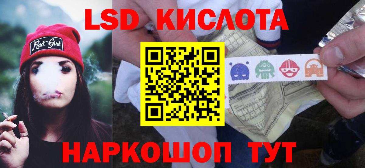 Лсд 25 экстази  Вход с VPN  Кандалакша  ЛСД экстази ecstasy  omg сайт  ЛСД экстази кислота 