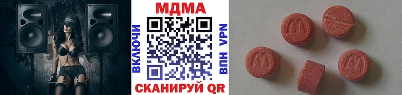 blacksprut онион  Кандалакша  MDMA кристаллы 