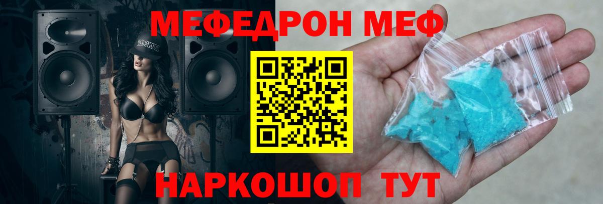 МЕФ  МЕФ 4 MMC  Вход с VPN  Кандалакша 