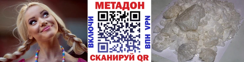 Метадон methadone  блэк спрут рабочий сайт  Кандалакша 
