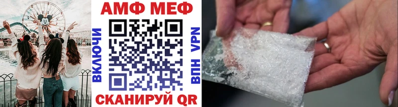 Первитин винт Кандалакша