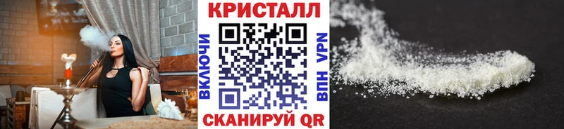Первитин Methamphetamine  Кандалакша 
