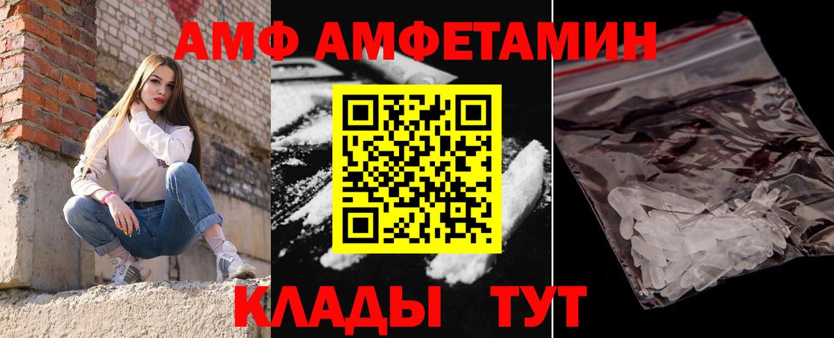 Кандалакша  МЕТАМФЕТАМИН витя  Вход с VPN  МЕТАМФЕТАМИН витя 