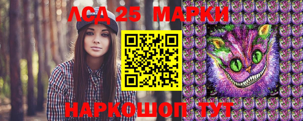 Марки NBOMe 1,8мг  Вход с VPN  Кандалакша 