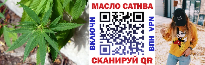 где продают   Кандалакша  ТГК Wax 