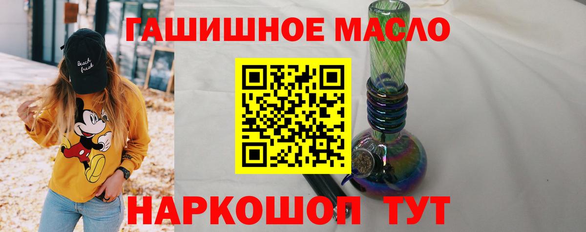 ГАШ  Вход с VPN  Сколько стоит  COCAIN  Кандалакша  Меф МЯУ МЯУ   Гашиш  А ПВП СОЛЬ  