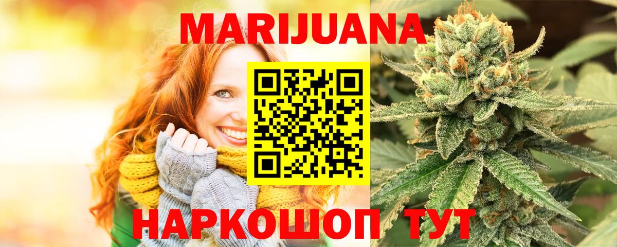 Канабис MAZAR  Шишки марихуана OG Kush  Шишки марихуана White Widow  Вход с VPN  Кандалакша 